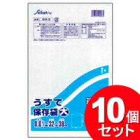 10個セット セイケツネットワーク うすて保存袋 大 透明 50枚入 SH-3（まとめ買い_日用品_ポリ袋）