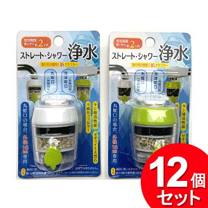 12Zbg GXP[Wp Xg[gEV[򐅁i܂Ƃߔ_Lb`_VNj