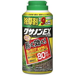 �Z�F���w���| �N�T�m��EX���� 400g