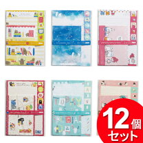 楽天市場】まとめ買い レターセットの通販