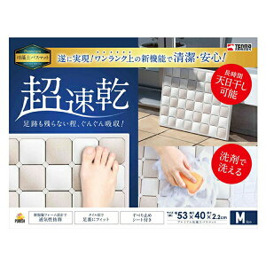 Vn PORISH ]yoX}bg MTCY 53×s40cm