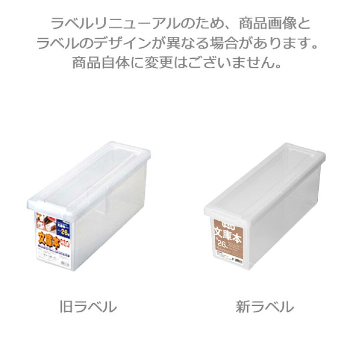 楽天市場】天馬 文庫本いれと庫 : ザッカズ・生活雑貨がいつでも特価