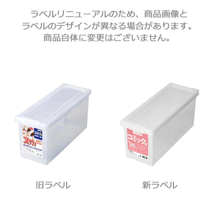 楽天市場】12個セット 天馬 コミック本いれと庫 : ザッカズ・生活雑貨 