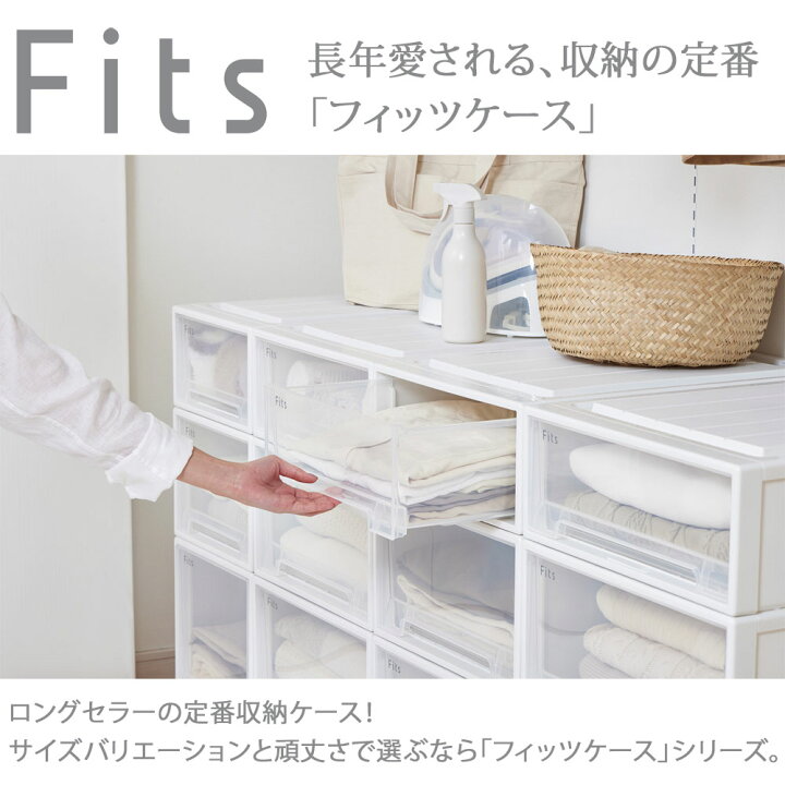 楽天市場】3個セット 天馬 Fits フィッツケース 74-44M （ロングL 
