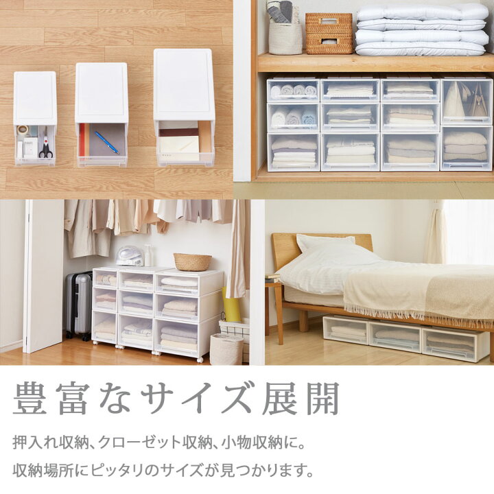 楽天市場】3個セット 天馬 Fits フィッツケース 74-44M （ロングL 