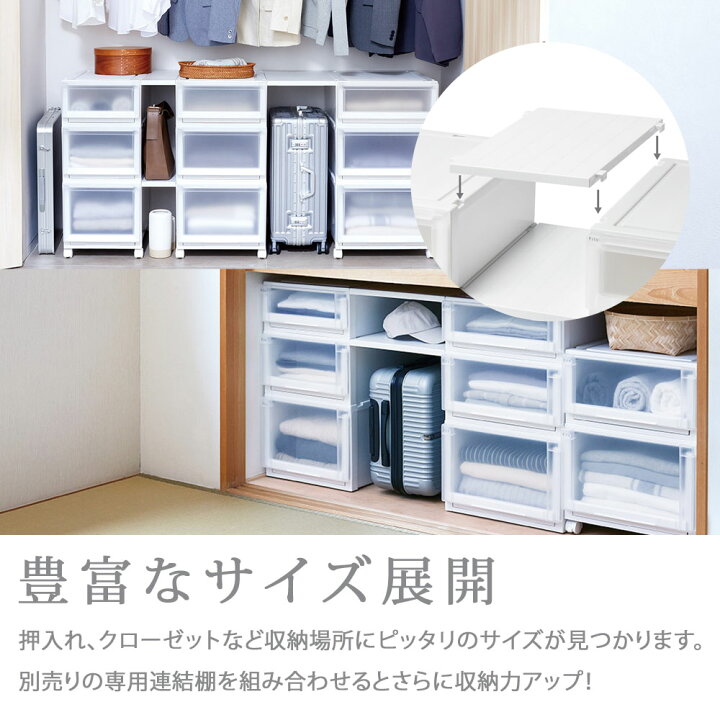 楽天市場】4個セット 天馬 Fits フィッツケース アドバンス 74-44M 