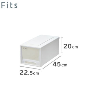 天馬 Fits フィッツケース 45-22 (ワイドハーフ) WC(ホワイトクリア) 収納ケース 引き出し (幅22.5cm×奥行45cm×高さ20cm)