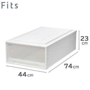 天馬 Fits フィッツケース 74-44M (ロングL) 収納ケース 引き出し (幅44cm×奥行74cm×高さ23cm)