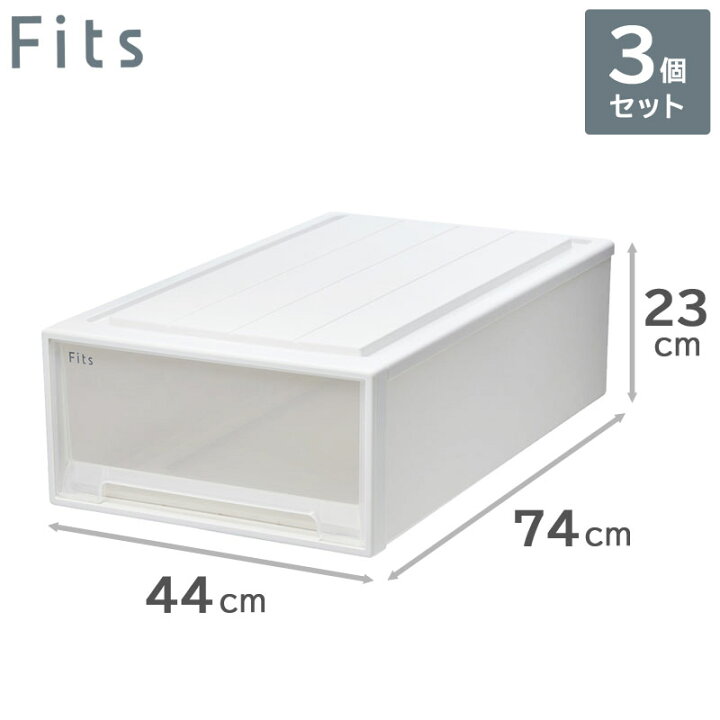 楽天市場】3個セット 天馬 Fits フィッツケース 74-44M （ロングL 