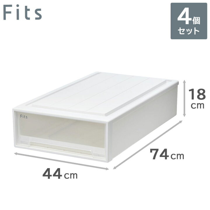 楽天市場】4個セット 天馬 Fits フィッツケース 74-44S （スリムL） WC 