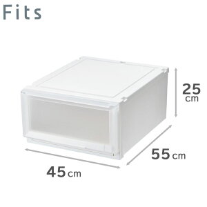 天馬 Fits フィッツケース アドバンス 55-45M (フィッツユニット4525) WC(ホワイトクリア) 収納ケース 引き出し(幅45cm×奥行55cm×高さ25cm)