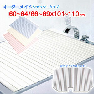 v I[_[Ch Vb^[Cӂ 60`64/66`69×101`110cm