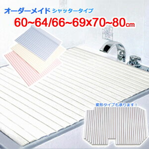 v I[_[Ch Vb^[Cӂ 60`64/66`69×70`80cm