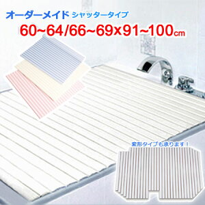 v I[_[Ch Vb^[Cӂ 60`64/66`69×91`100cm