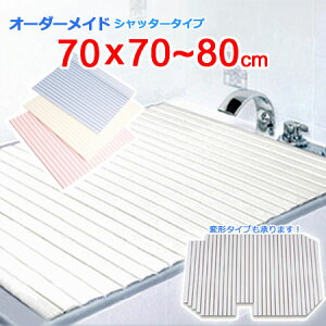 v I[_[Ch Vb^[Cӂ 70×70`80cm