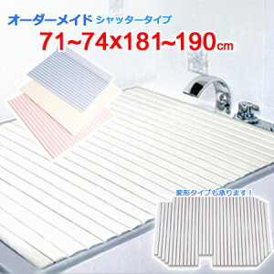 v I[_[Ch Vb^[Cӂ 71`74×181`190cm