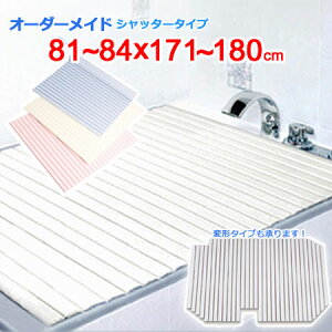 v I[_[Ch Vb^[Cӂ 81`84×171`180cm