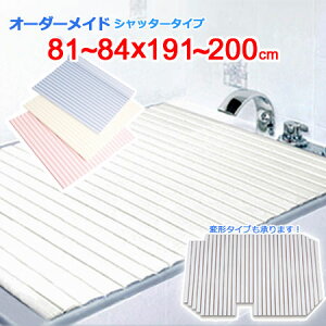 v I[_[Ch Vb^[Cӂ 81`84×191`200cm
