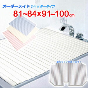 v I[_[Ch Vb^[Cӂ 81`84×91`100cm