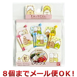 gl ݂R炵 sbNX 9{i8܂Ń[֑Ήj