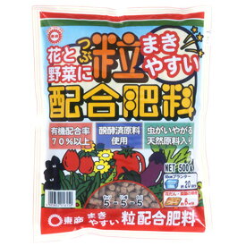 東商 粒配合肥料 500g
