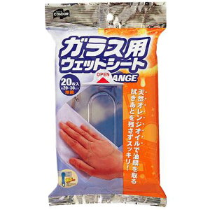 RY Rh KXpEFbgV[g ORANGE 20