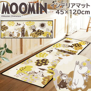 [~ Lb`}bg 45×120cm RYiNG[V AER CeA}bg