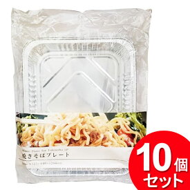 楽天市場 アルミプレート 焼きそばの通販
