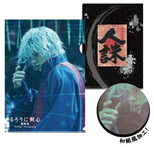 낤ɌS ŏI The Final IG-3483 aNAt@Ci㉏j