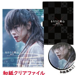 낤ɌS ŏI The Final IG-3458 aNAt@Ciꑺցj