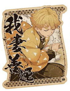 Sł̐n gxXebJ[/(16) ȑP