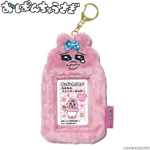 ς񂿂イ ӂӃtHgL[z_[ i~_ OU20-01