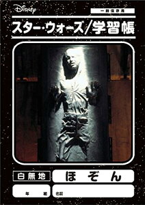 X^[EEH[Y STAR WARS wK/ق