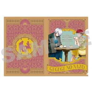 fuSYa QQQ̓v A4NAt@C 1.SY̕SY̕ꁃi