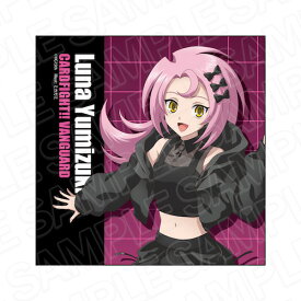 カードファイト!! ヴァンガード　マイクロファイバー 弓月ルーナ アイドル ver.【2026年11月下旬発売予定】