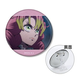 AjuSł̐nv ØI ʎ3WAYʃobW y2026N1{\z