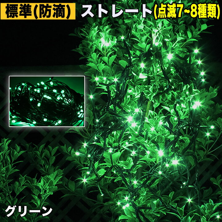 楽天市場】▽送料無料【100球〜1000球】【全14色】から選択クリスマス 