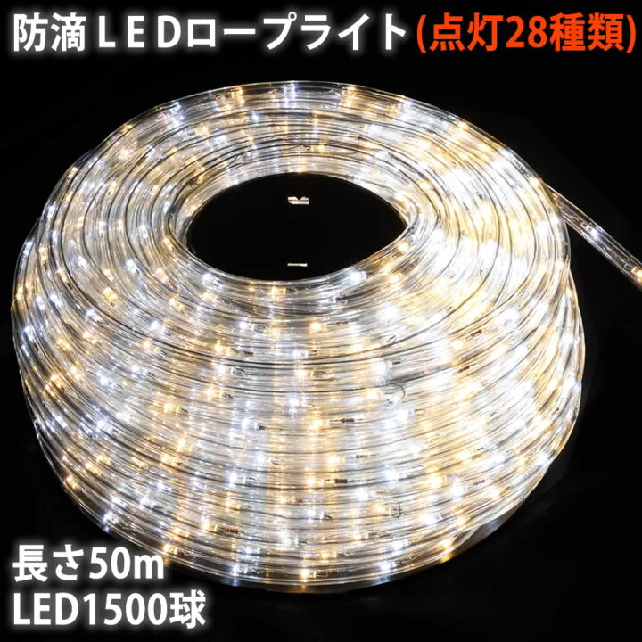 楽天市場】▽送料無料 【全11色】クリスマス イルミネーションライト 2  