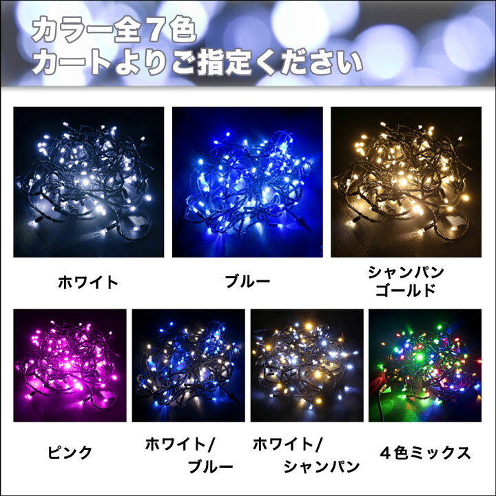 クリスマス 防水 イルミネーション ストレート ライト ハイスペック 