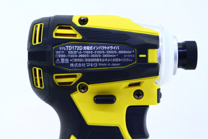楽天市場】【中古】未使用 makita マキタ TD172DGXFY 充電式インパクトドライバ 18V 黄 フレッシュイエロー : zakkers 楽天市場】【中古】未使用 makita マキタ TD172DGXFY 充電式インパクトドライバ 18V 黄 フレッシュイエロー : zakkers