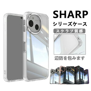 SHARP AQUOS sense9 �P�[�X �V���[�v �A�N�I�X �Z���X9 �ϏՌ� �J�o�[ �^�t�Ŋ�� TPU�f�� �Ռ��z�� �w��h�~ ��G�蔲�Q �����h�~ �J�b�R���� ���p �l�C �Ռ��ɋ��� �w�ʃJ�o�[ ���� �N���A�P�[�X 
