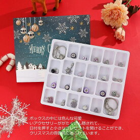 アドベントカレンダー クリスマス 2025 カウントダウン カレンダー おしゃれ 可愛い 手作り パーツ 24点セット 星空系 ブラインドボックス かわいい クリスマスプレゼント 女の子 ブレスレット ネックレス クリスマス DIY クリスマスギフト
