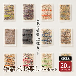 y20 lߍz2p Gāy20ܓz(30g×20) Zbg Y F  |Xg _CGbgHi u_CGbg v`Mtg zp