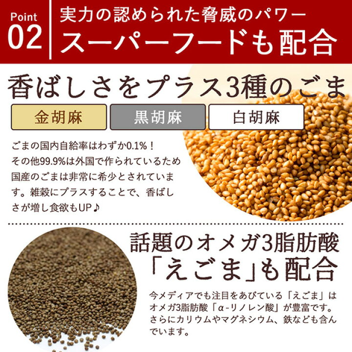 楽天市場】雑穀 雑穀米 国産 明日への輝き39穀米ブレンド 500g お試しサイズ 無添加 無着色 送料無料 ポスト投函 ダイエット食品 置き換えダイエット : 雑穀米本舗 楽天市場】雑穀 雑穀米 国産 明日への輝き39穀米ブレンド 500g お試しサイズ 無添加 無着色 送料無料 ポスト投函 ダイエット食品 置き換えダイエット : 雑穀米本舗