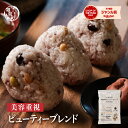 ＼お買い物マラソンSALE／雑穀 雑穀米 国産 美容重視ビューティーブレンド【内容量が選べる400g~24kg】雑穀米本舗 無…
