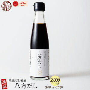 yݖzY  2000mli200ml×10{j yĂȂZNV܎܁z 蕨 Mtg IY kCY ^zgp