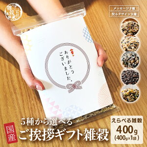 5̎GĂIׂ AMtgG 400g bZ[W lt ̓ ̓ Ε yY p Mtg 
