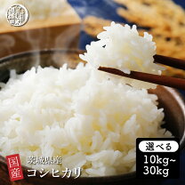 楽天市場】千葉県産コシヒカリ 30kg 送料無料の通販