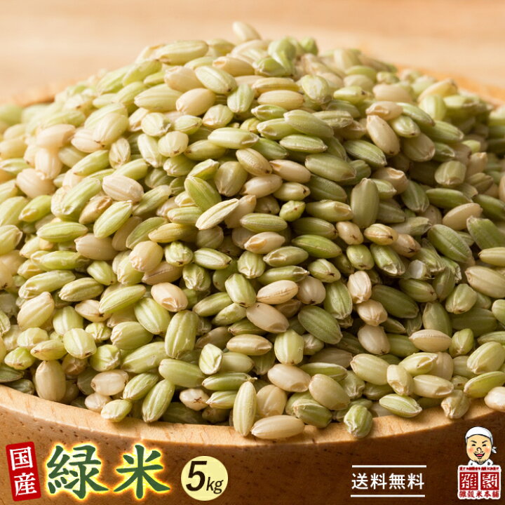 62%OFF!】 雑穀 雑穀米 国産 丸麦 5kg 500g×10袋 送料無料 ダイエット食品 置き換えダイエット 雑穀米本舗 62%OFF!】 雑穀 雑穀米 国産 丸麦 5kg 500g×10袋 送料無料 ダイエット食品 置き換えダイエット 雑穀米本舗