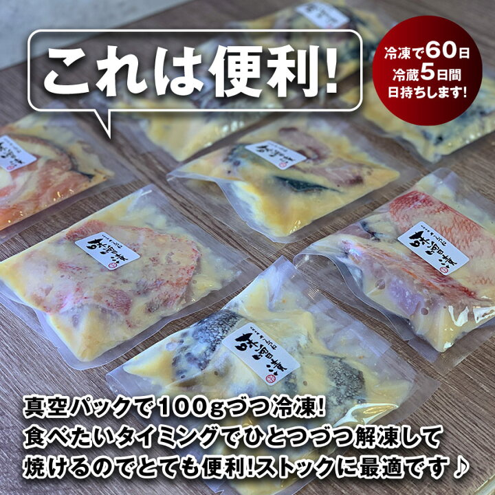 楽天市場 訳あり 送料無料 西京漬けの切り落とし 約100ｇ 5パック あす楽対応 送料無料 老舗 西京漬け 西京漬 漬魚 切り落とし お取り寄せ お返し 魚 漬魚 贅沢 人気セット ご飯の友 海鮮 お買得 人気 西京漬けの焼き方 味噌漬けの焼き方 売れ筋 ざこばの朝市